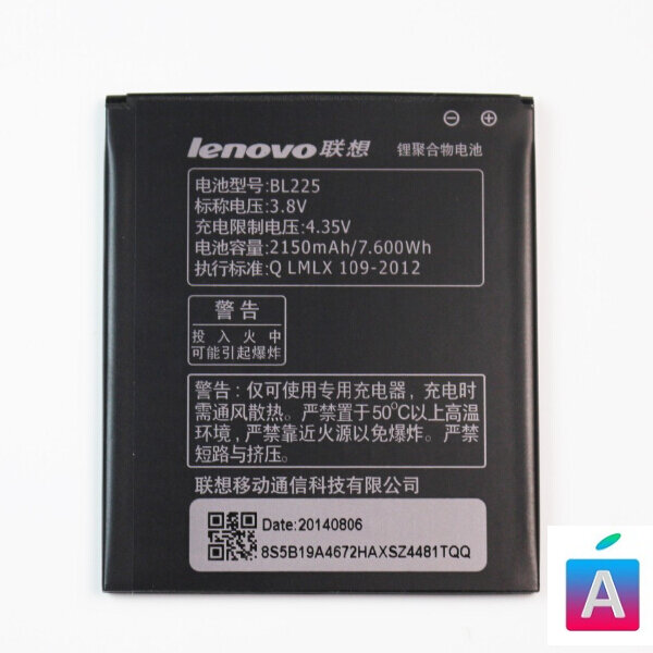 АКБ Lenovo BL225 / S580 