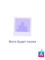 Защитное стекло Huawei Nova 2i/Mate 10 Lite (3D)
