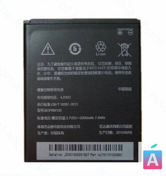 Аккумулятор HTC BOPBM100 Desire 616 