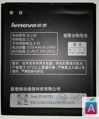АКБ Lenovo BL198 / A850 A830 A859 K860 S880 S890