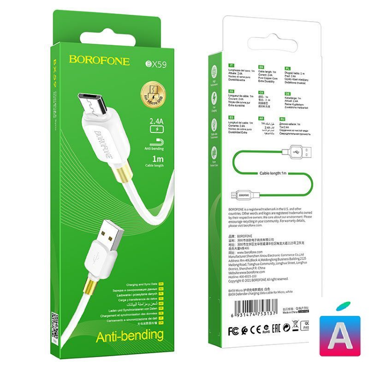 Кабель USB-Micro Borofone BX59 (2.4A/1m)