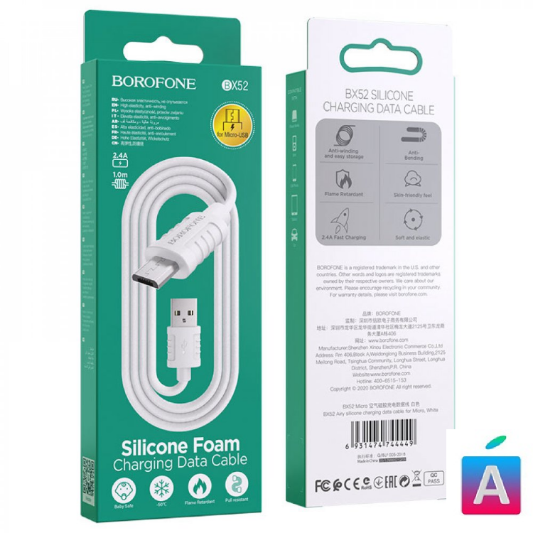 Кабель USB-Micro Borofone BX52 (2.4A/1m) Белый