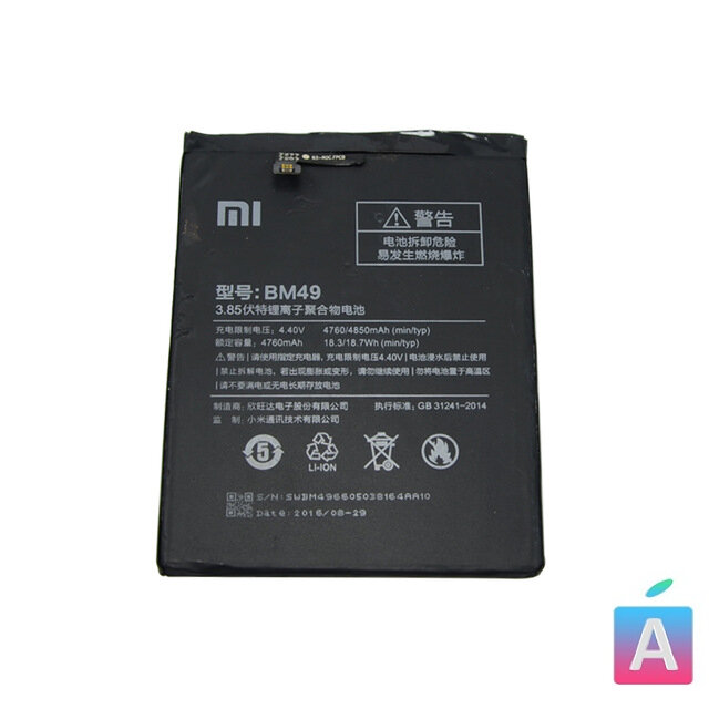АКБ BM49 Xiaomi Mi Max 