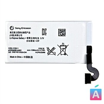 Аккумулятор Sony MT27i AGPB009-A002