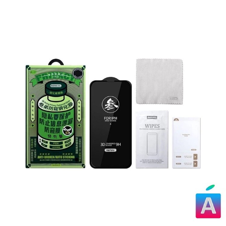 Защитное стекло "Антишпион" Remax GL-27 для iPhone 15/16