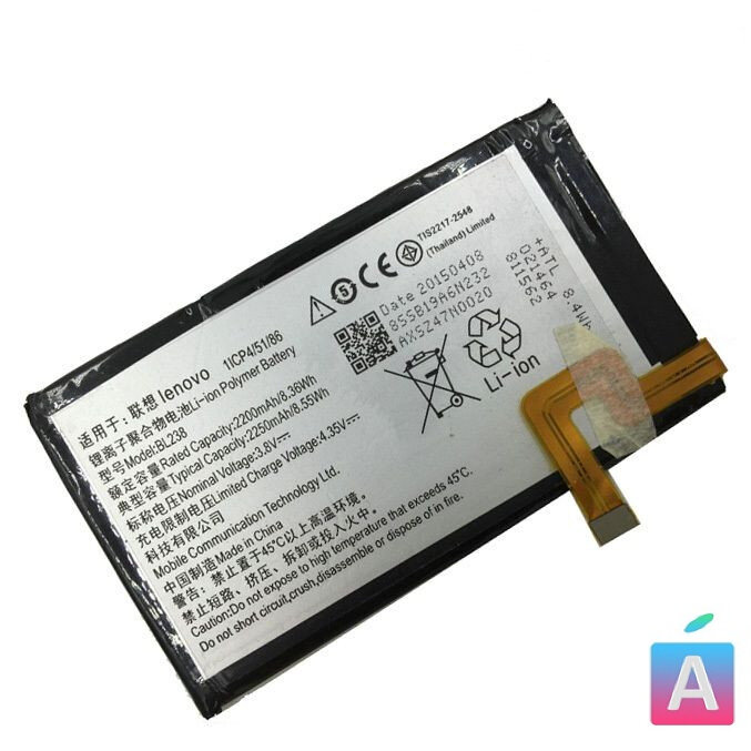АКБ Lenovo BL238 / Vibe X2 Pro / X2